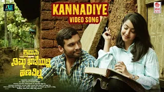 Kannadiye Video Song | Kshamisi Nimma Khaatheyalli Hanavilla | Diganth |Vinayaka Kodsara|Prajwal Pai