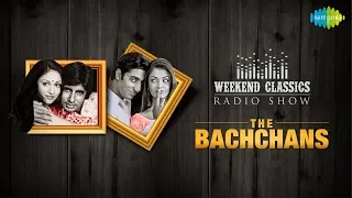 Weekend Classic Radio Show | The Bachchans Special | Apni To Jaise Taise | Bahon Mein Chale Aao