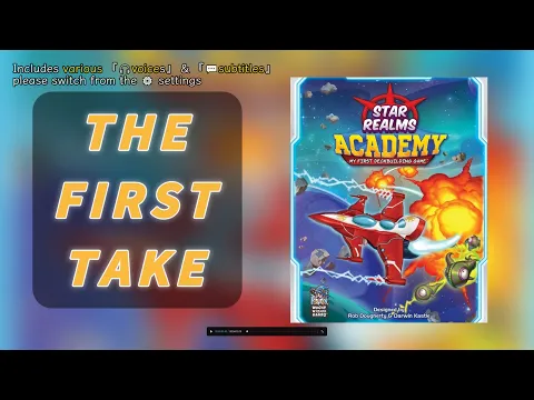 First TakeStar Realms Academy | Only three cards per round?! #星域奇航 #學院
