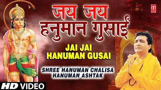 Jai Jai Jai Hanuman Gusai By Gulshan Kumar, Hariharan - Shree Hanuman Chalisa-Hanuman Ashtak
