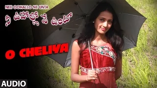O Cheliya Full Song | Nee Oohallo Ne Unta | Monoj Nandan, Bharthi | Telugu Songs 2017