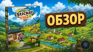 Уютный мир Cozy Sticker Ville - обзор игры, где вы создаете целый мирок из историй и стикеров