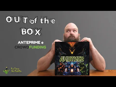 Out of the Box: Ahotnik