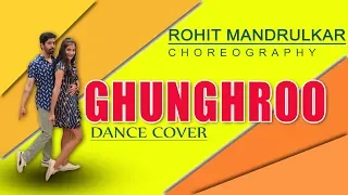 GHUNGROO || DANCE COVER || HRITHIK & VAANI || ROHIT MANDRULKAR CHOREOGRAPHY