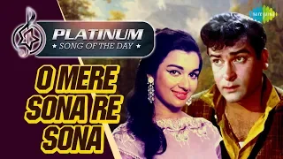 Platinum Song Of The Day | O Mere Sona Re | ओ मेरे सोना रे | 2nd Oct | Asha Bhosle, Mohammed Rafi