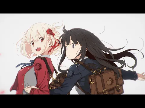 リコリス・リコイル | アニメ | 株式会社アニプレックス