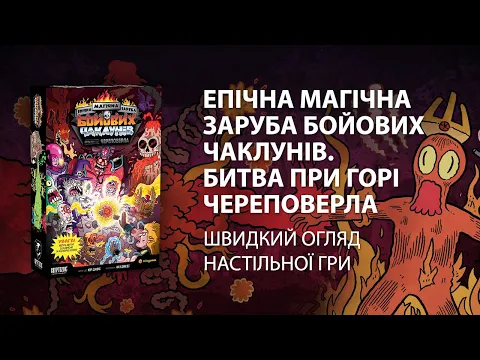 Огляд від Kilogames