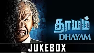 Dhayam Jukebox | Santhosh Prathap, Jayakumar | Sathish Selvam | Kannan Rangaswamy