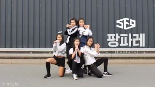 SF9(에스에프나인) - Fanfare (팡파레) Dance Cover by PHAN2M [1theK Team Entry]