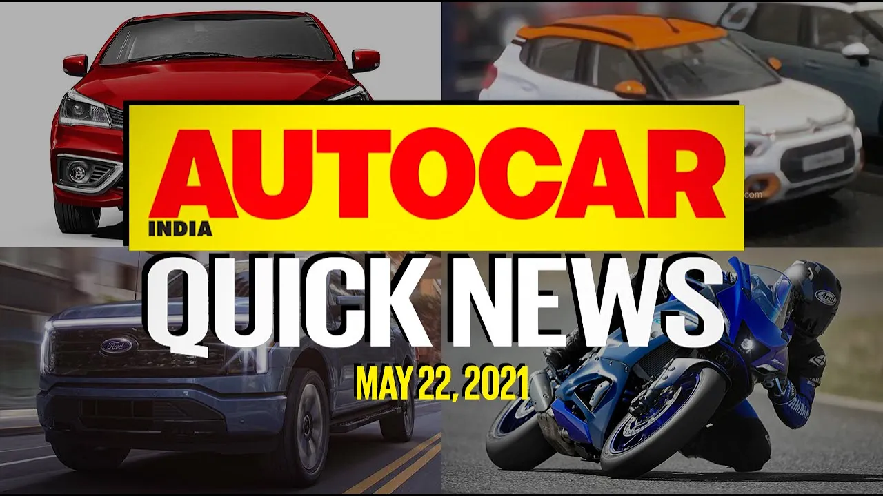 Toyota Belta, Citroen C3, Ford F150 Lightning, Yamaha R7 & more | Quick News | Autocar India