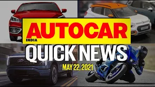 Toyota Belta, Citroen C3, Ford F150 Lightning, Yamaha R7 & more | Quick News | Autocar India