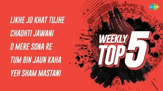Weekly Top 5 | Likhe Jo Khat | Chadhti Jawani | O mere sona | Tum Bin Jaun | Yeh Sham Mastani