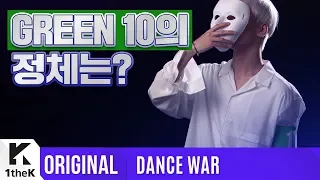 [DANCE WAR(댄스워)] Round 2: CLAP(박수)(GREEN 10.ver)