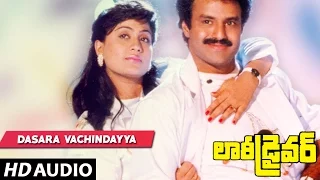 Lorry Driver - Dasara Vachindayya song | Balakrishna, Vijayashanti | Telugu Old Songs