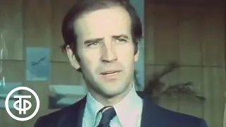 Джо Байден в СССР 31 августа 1979 (СУБТИТРЫ) / Joe Biden in USSR (1979)