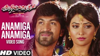 Anamiga Anamiga Video Song | Sooryavamsi Tamil Movie | Yash, Radhika Pandit | V.Harikrishna