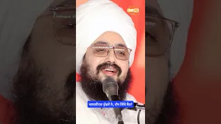 Kalgidhar puchde ne, Das kithe baithan -  - Dhadrianwale
