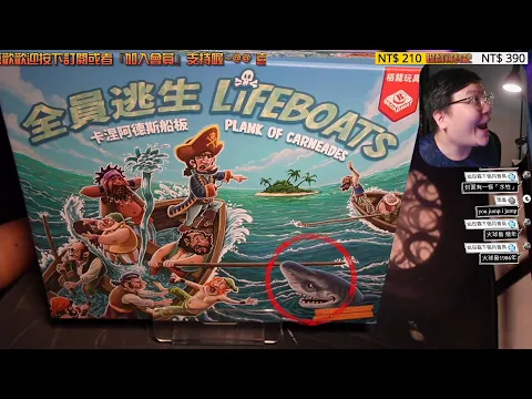 UnboxingLifeboats: Plank of Carneades | The biggest secret of elections: more votes win #boardgame