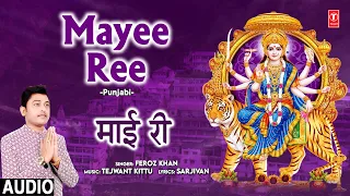 MAYEE REE | 🙏 Punjabi Devi Bhajan 🙏 | FEROZ KHAN | Audio