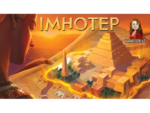 Imhotep [Juego de Mesa / Como se Juega / Tutorial]