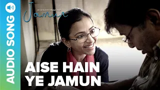 Aise Hain Ye Jamun - Audio Song | Raghubir Yadav | Shweta Basu Prasad | Deepak Arora | Numan Khoker