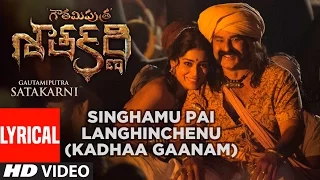 Singhamu Pai Langhinchenu Lyrical Video Song || Gautamiputra Satakarni || Balakrishna, Shriya Saran