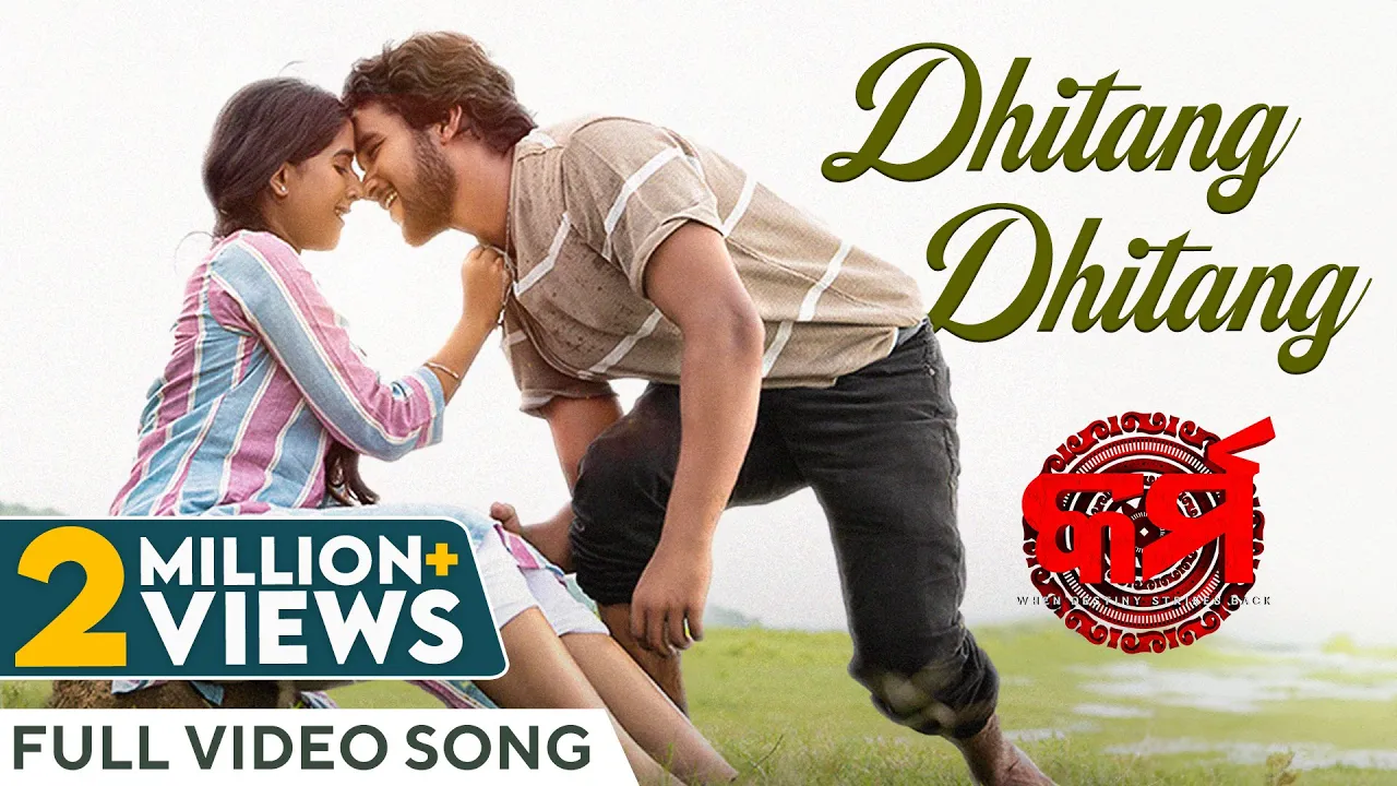 Dhitang Dhitang
