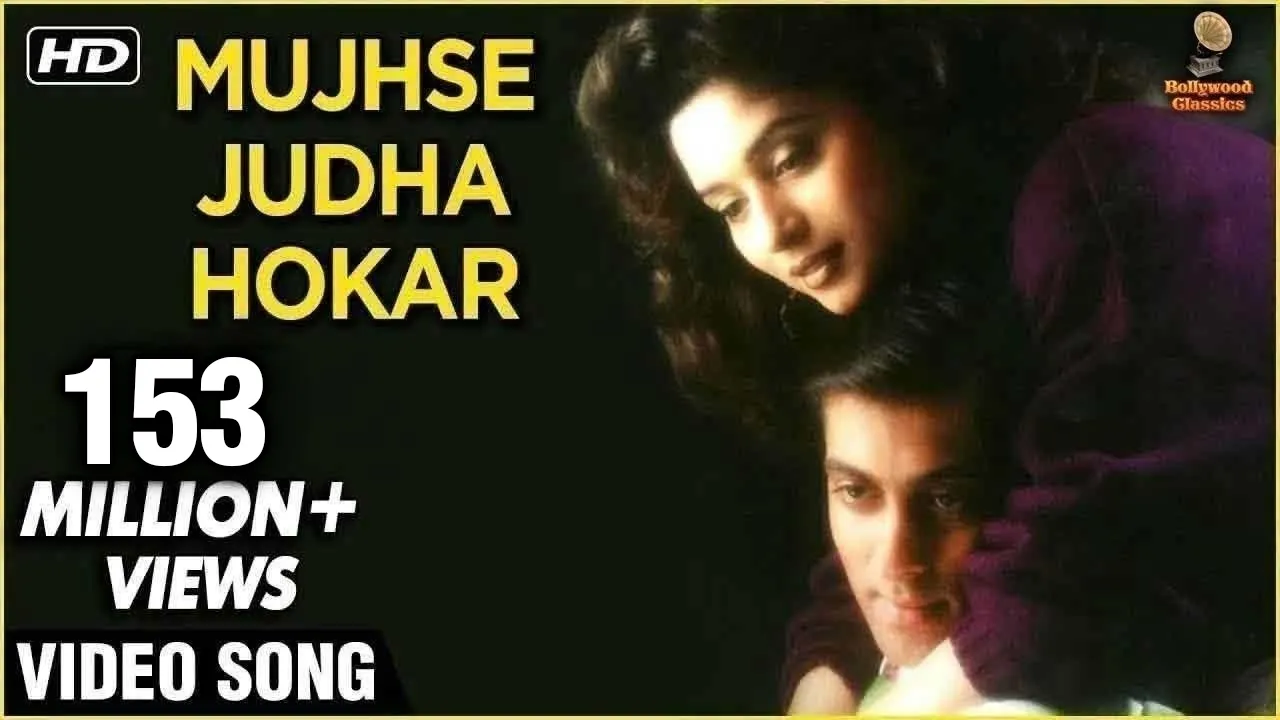  Mujhse Juda Hokar 