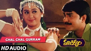 Manikyam -  CHAL CHAL GURRAM song | Srikanth, Devayani | Telugu Old Songs