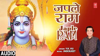 जपले राम Japle Ram I Ram Bhajan I Y.K. VIJ I Full Audio Song