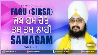 Part 1- Jab Hum Hote Tab -14 3 2017 FAGU SIRSA