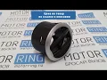 Видео Сопло воздуховода люкс с серебристым кольцом для Лада Гранта, Гранта FL, Калина 2