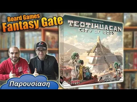 Teotihuacan: City of Gods - Επιτραπέζιο παιχνίδι παρουσίαση - Board Game - Brettspiel