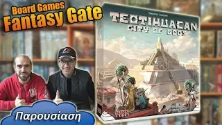 Teotihuacan: City of Gods - Επιτραπέζιο παιχνίδι παρουσίαση - Board Game - Brettspiel