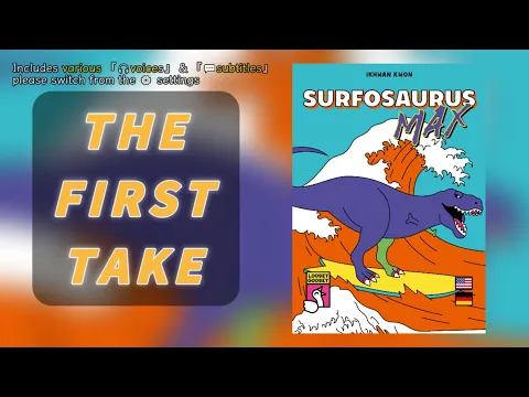 First TakeSurfosaurus MAX| Texas Hold'em... with frenemies? #恐龍扛浪