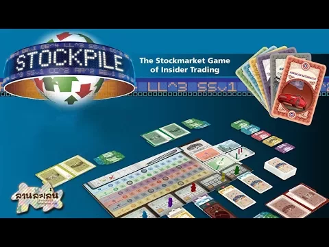 Lanlalen EP150: Stockpile