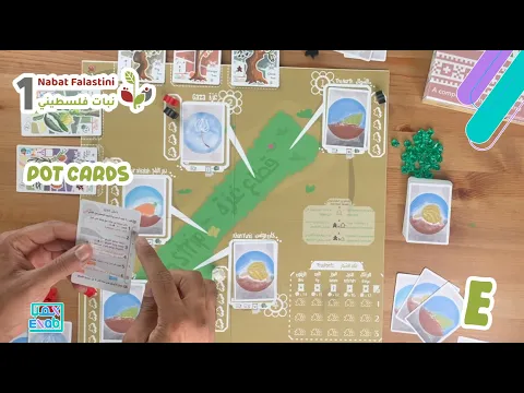 Pot Cards - Nabat Falastini