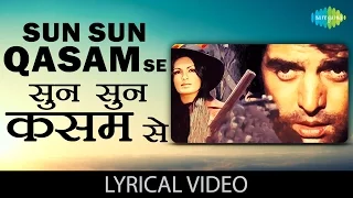 Sun Sun Kasam Se with lyrics | सुन सुन कसम से गाने के बोल | Kaala Sona | Feroz Khan/Parveen Babi