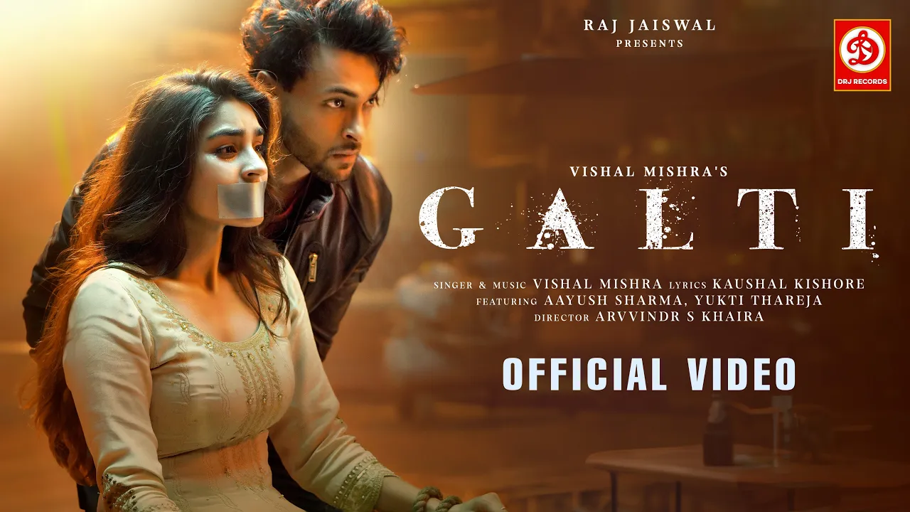 Galti Kar Di Maine Na Hoga Ishq Dubara