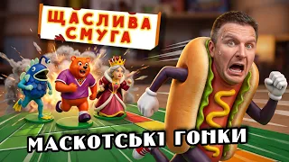 Огляд настільної гри "Щаслива Смуга" (Hot Streak) від Geekach Games