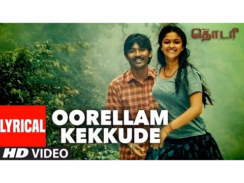 Oorellaam Kekkudhey Cover Art