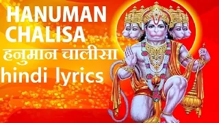 Hanuman Chalisa with Hindi Lyrics By Rajendra Giri Goswami Full Video Song