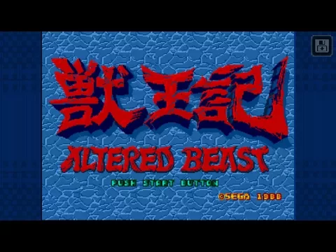 Video von Altered Beast