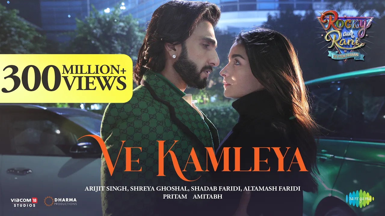 Ve Kamleya Ve Kamleya