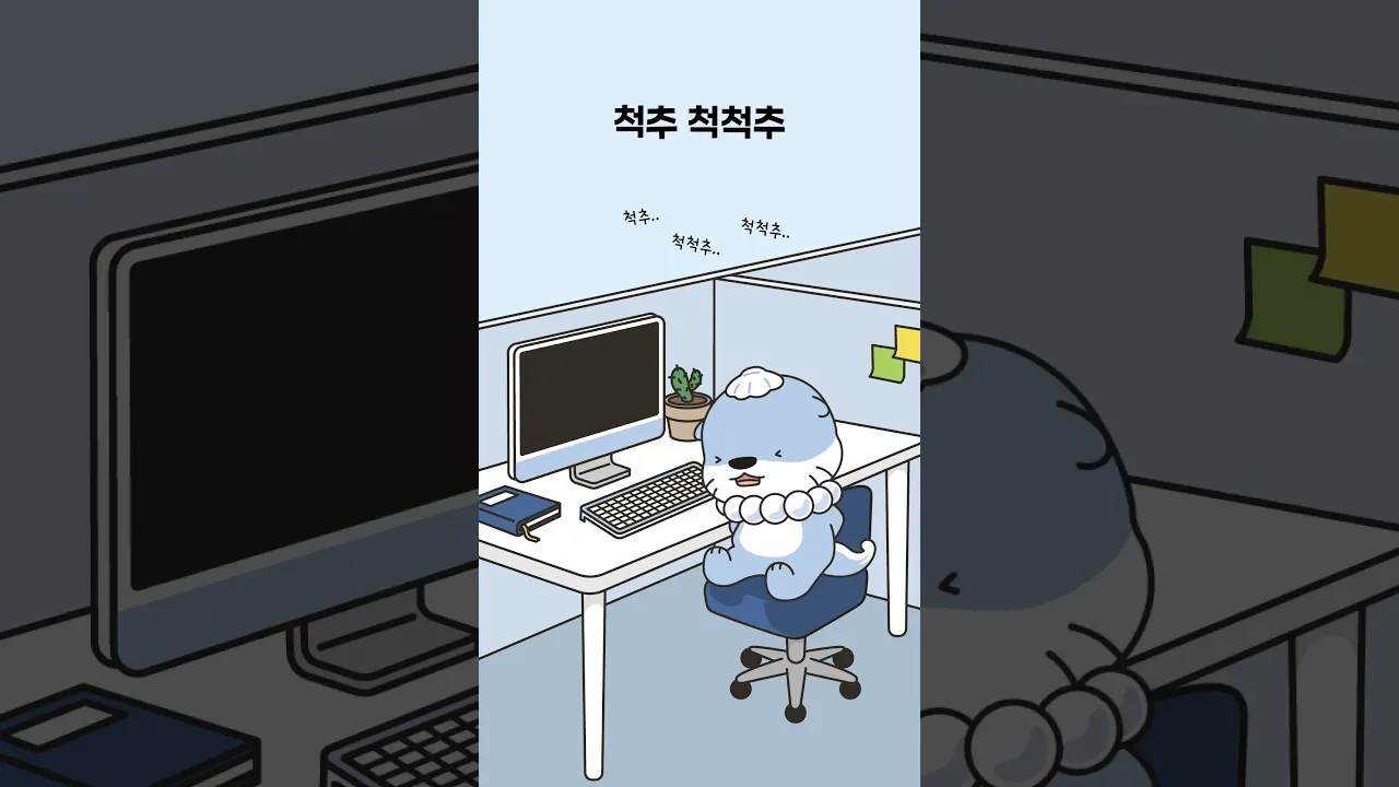 쇼츠 영상