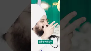 Bhukki da Chamcha - Dhadrianwale
