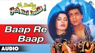 Oh Darling Yeh Hai India : Baap Re Baap Full Audio Song | Shahrukh Khan, Deepa Sahi |