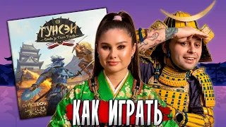 ️ Кто захватит Тоши Ранбо?! | Играем в Гунсен Битва за Тоши Ранбо | КАК ИГРАТЬ