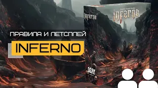 Правила и летсплей от канала GAMEDEMIC
