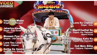 Mr.Tanngewaala [ Full Legth Bhojpuri Video Songs Jukebox ]